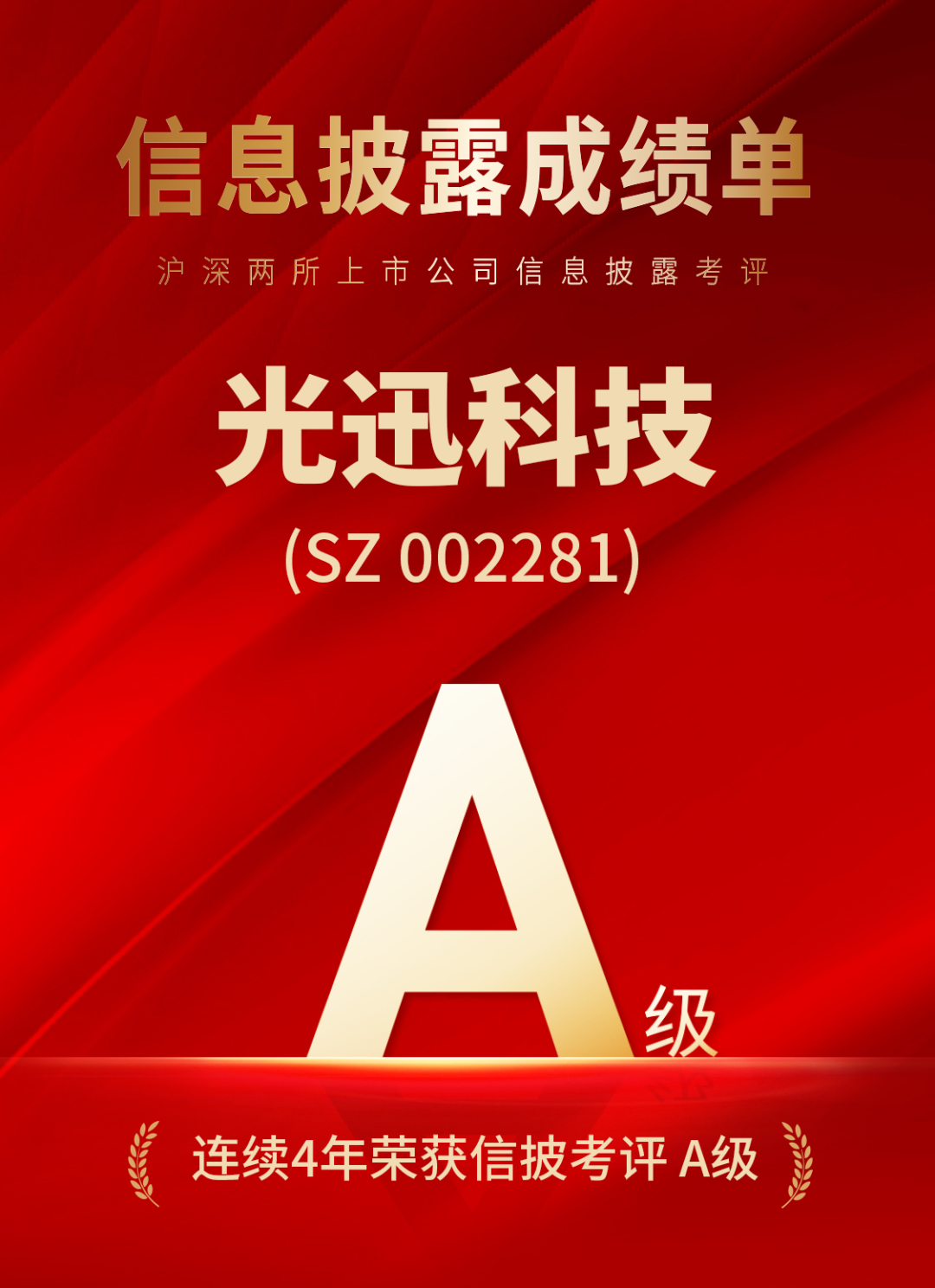 888腾博会官网-诚信为本,专业服务