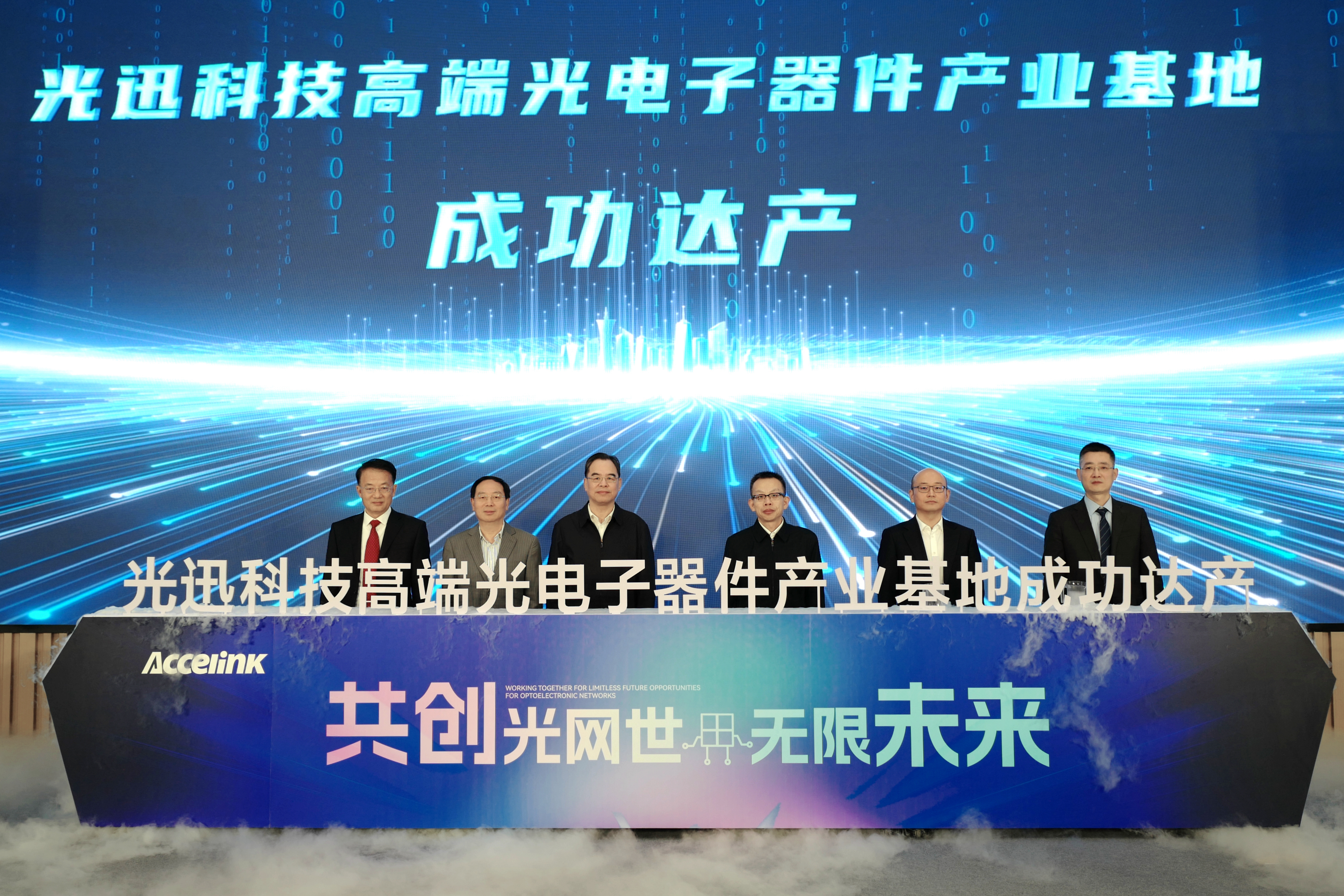 1734587511259 888腾博会官网-诚信为本,专业服务
