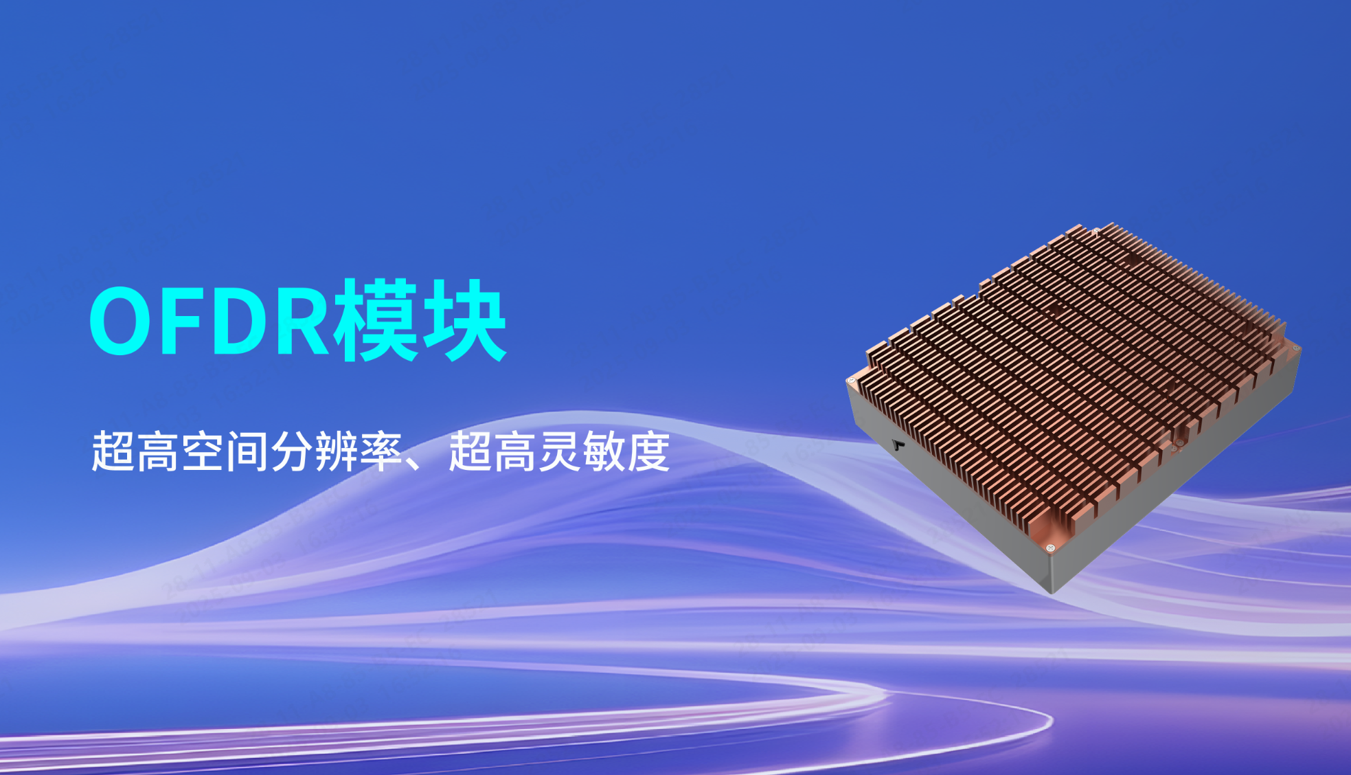 888腾博会官网-诚信为本,专业服务