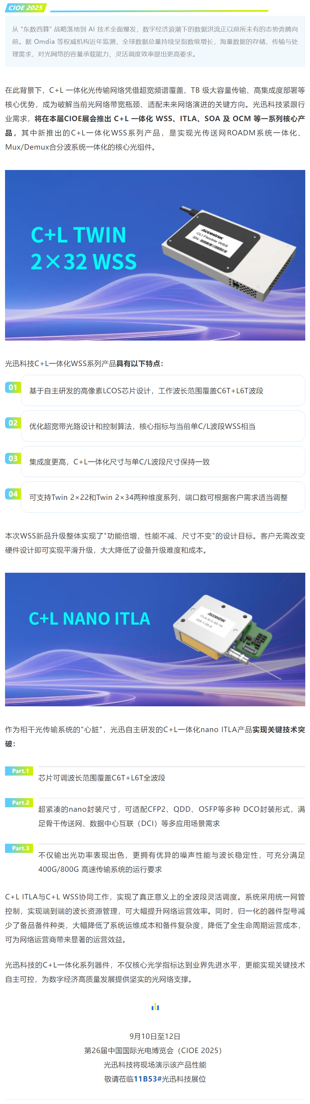888腾博会官网-诚信为本,专业服务