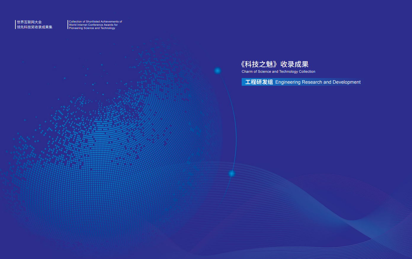 企业微信截图_16998580691809.png 企业微信截图_16998580691809.png